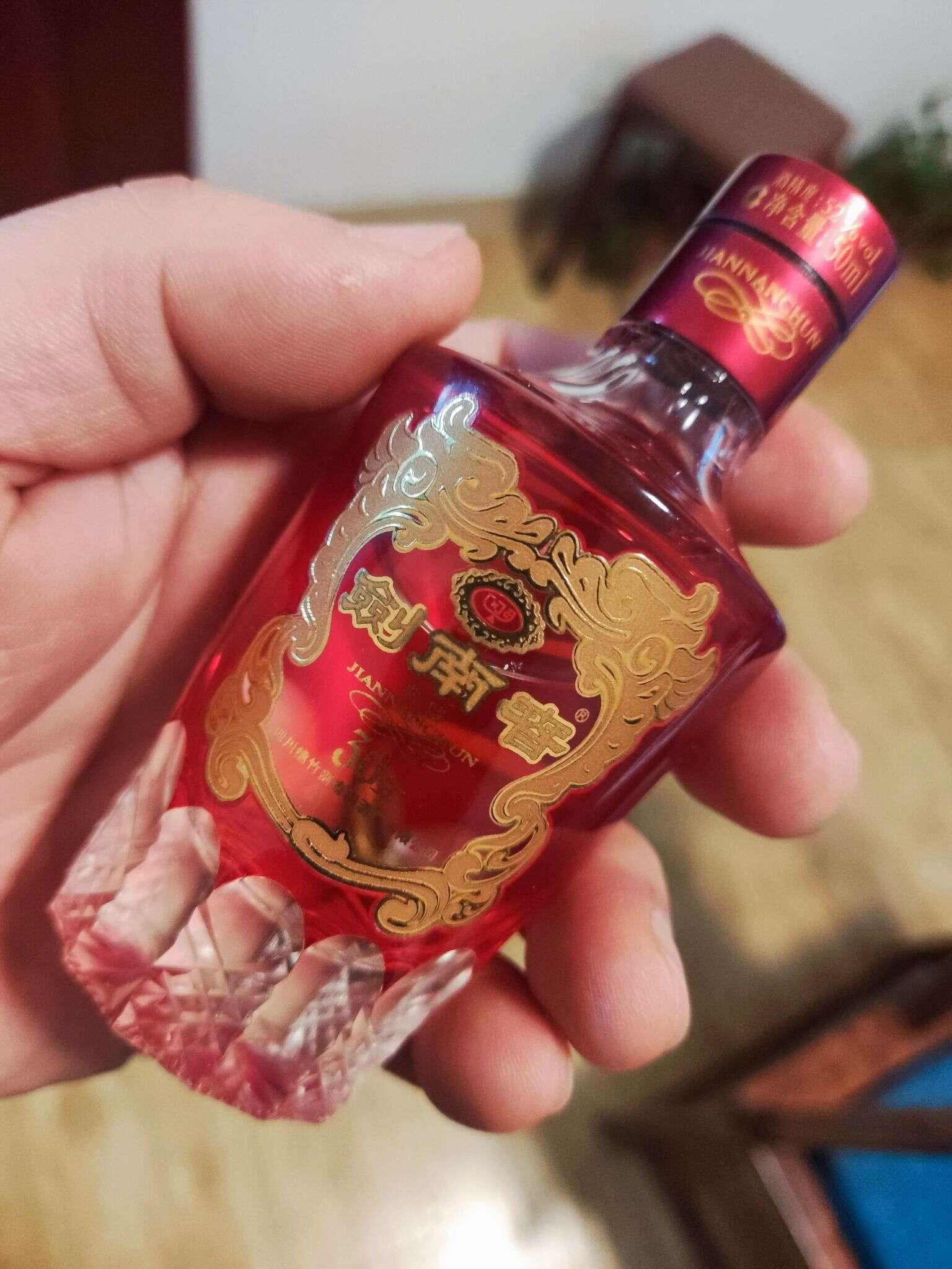 剑南春 30年 红 50ml  20240307 181518